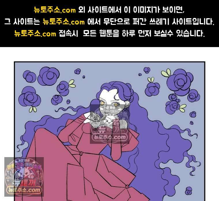 카스트라토 ~거세 가수 이야기~ 57화 이즈 마인 1