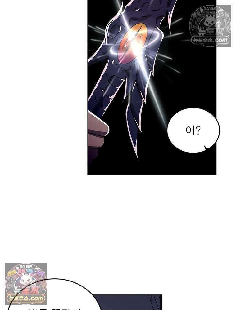 정령사: 나타르 전기 시즌2 477화 8