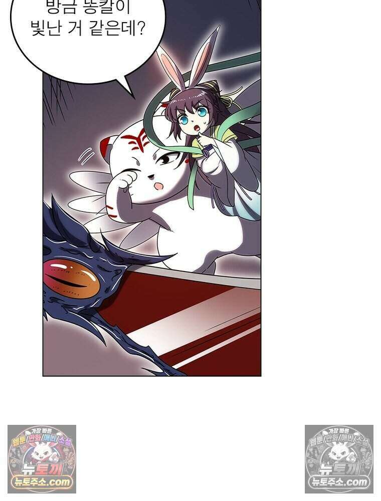 정령사: 나타르 전기 시즌2 477화 9