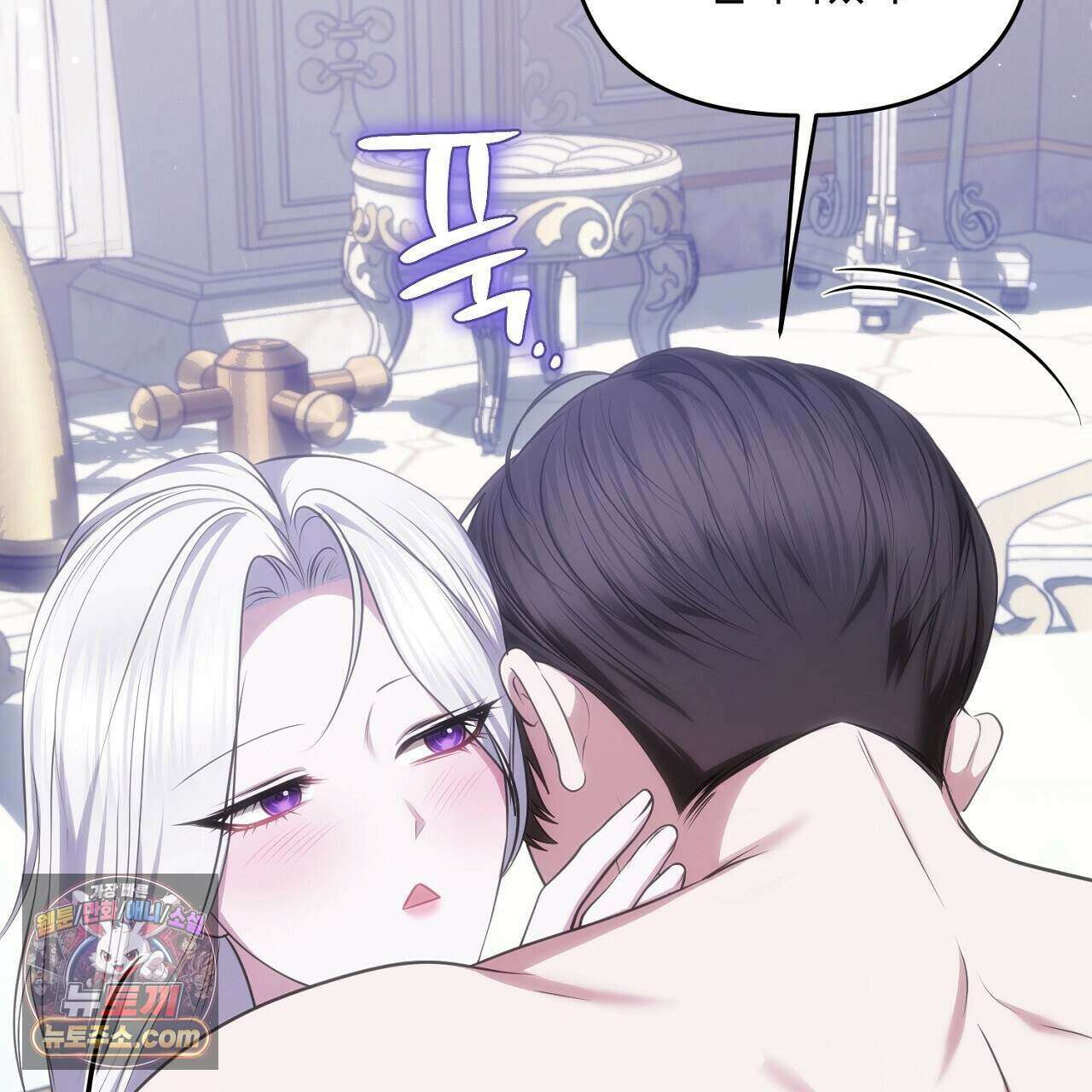 오만한 개새끼의 목줄을 잡았다 47화 29