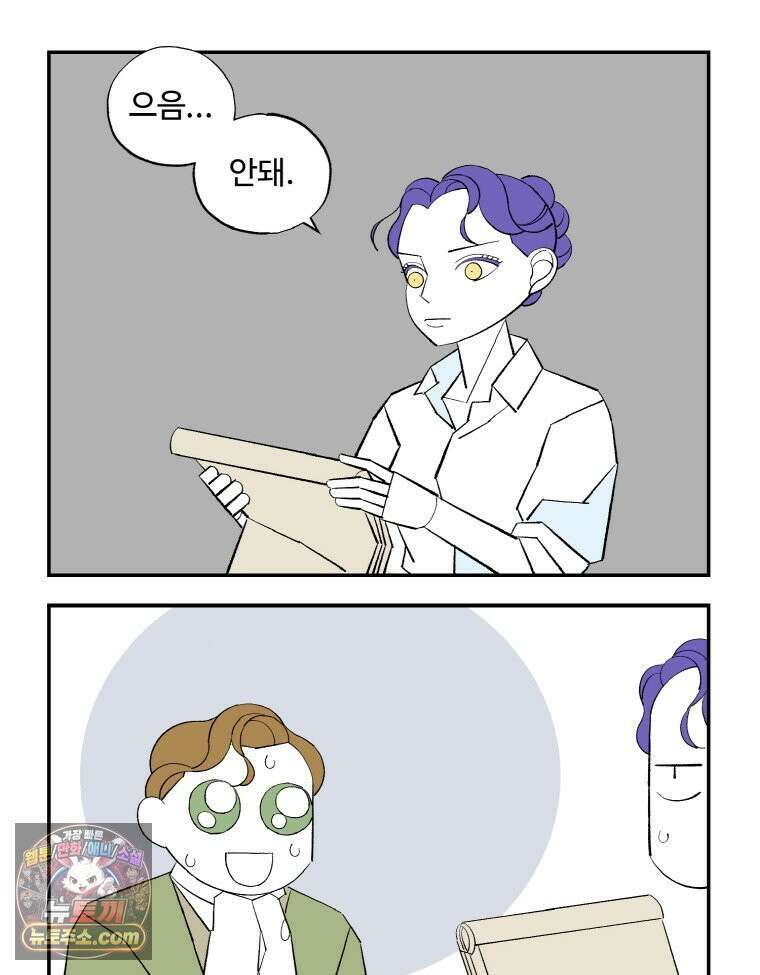 카스트라토 ~거세 가수 이야기~ 67화 기획 회의 3