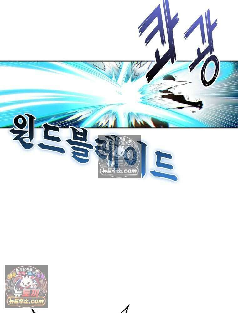 정령사: 나타르 전기 시즌2 487화 15
