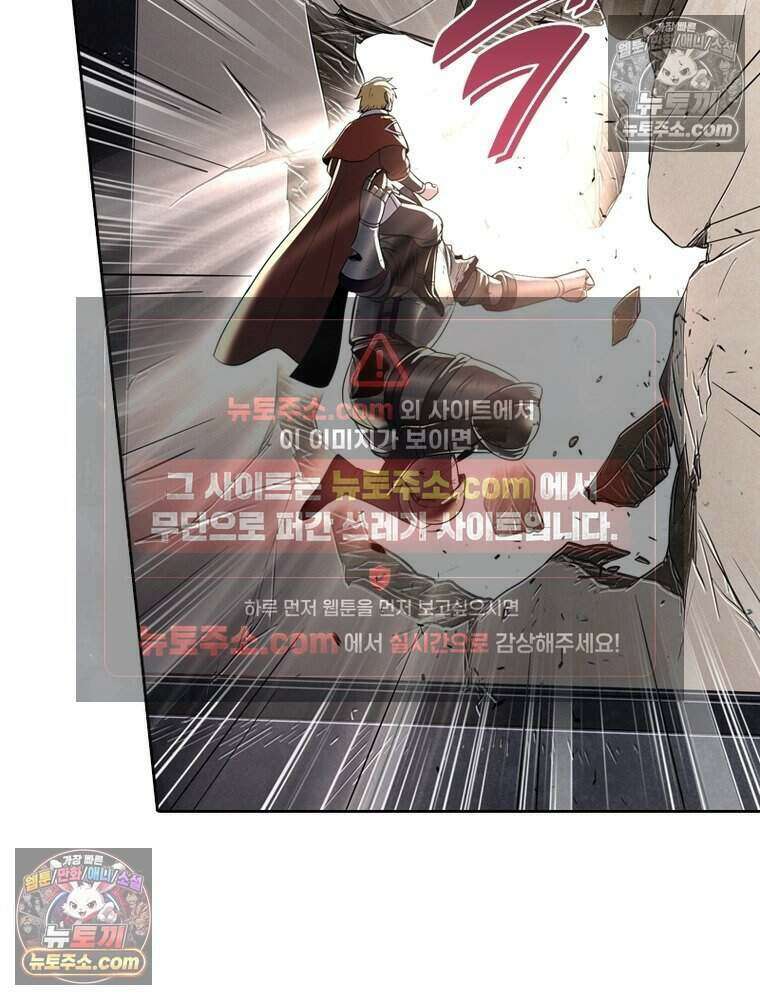 정령사: 나타르 전기 시즌2 487화 52