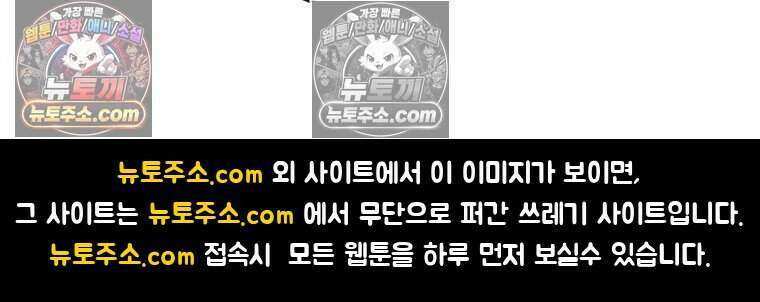 정령사: 나타르 전기 시즌2 487화 54