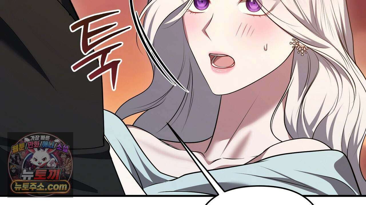 오만한 개새끼의 목줄을 잡았다 57화 20