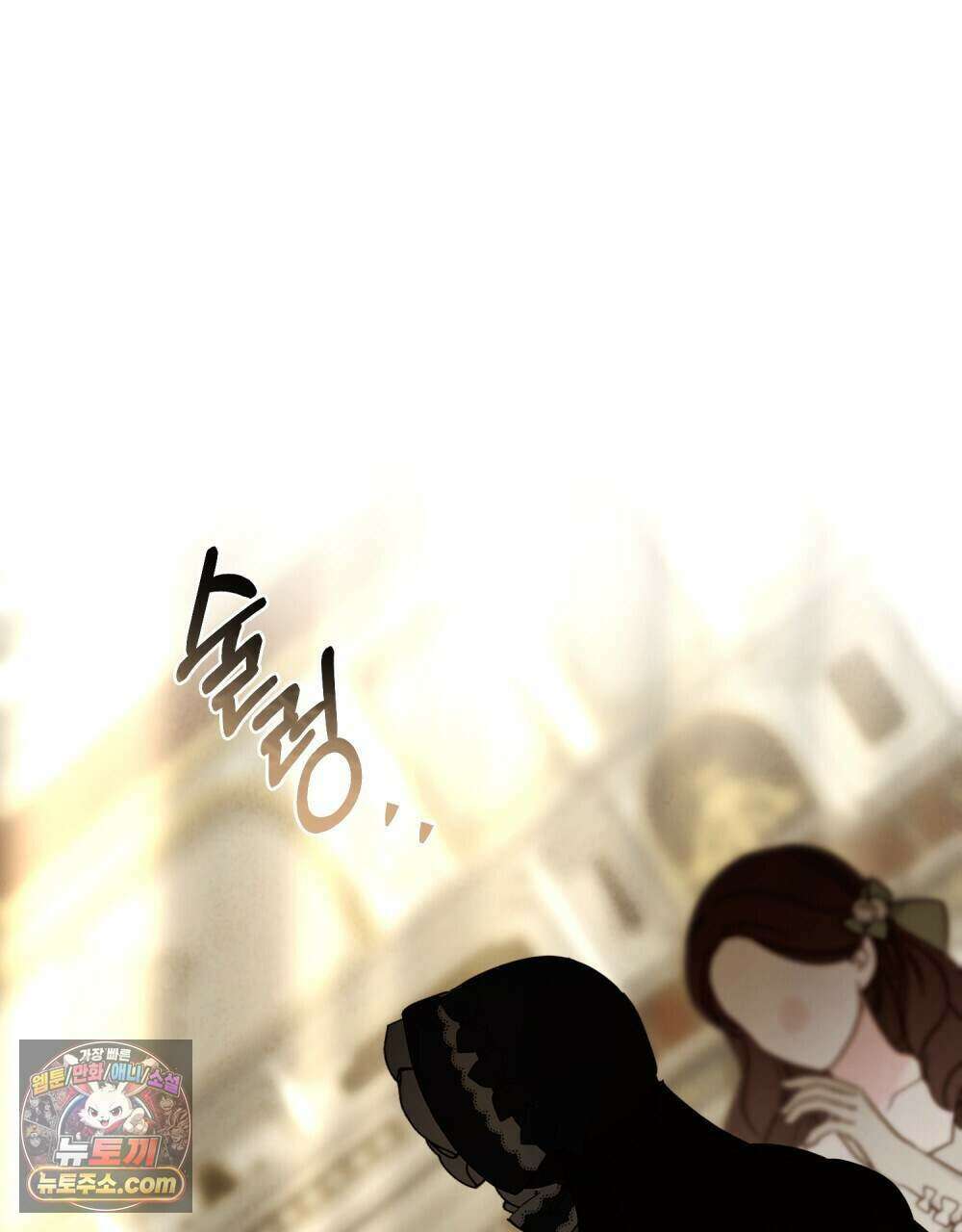 데페이즈망 31화 1