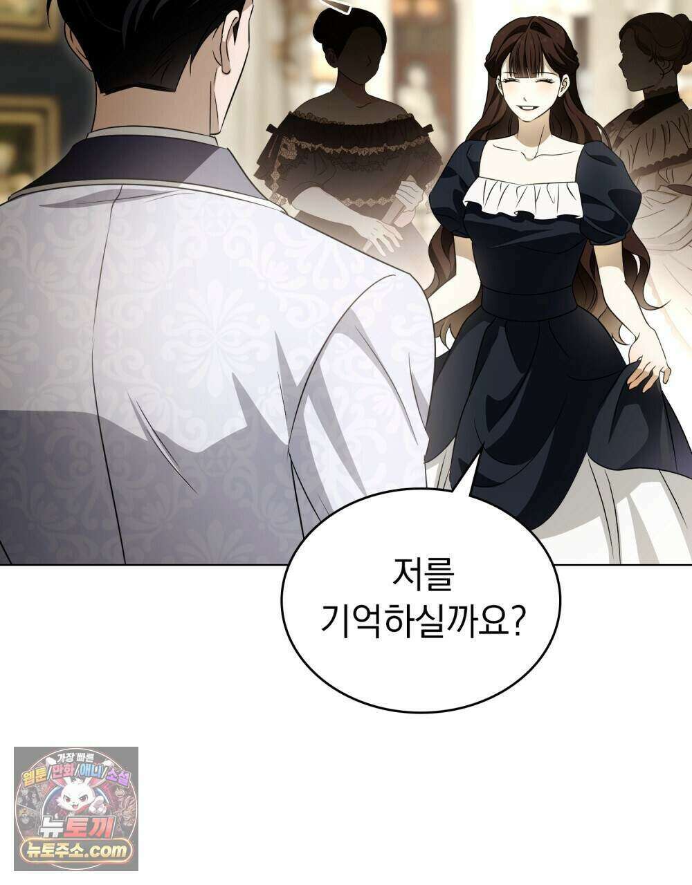 데페이즈망 31화 6