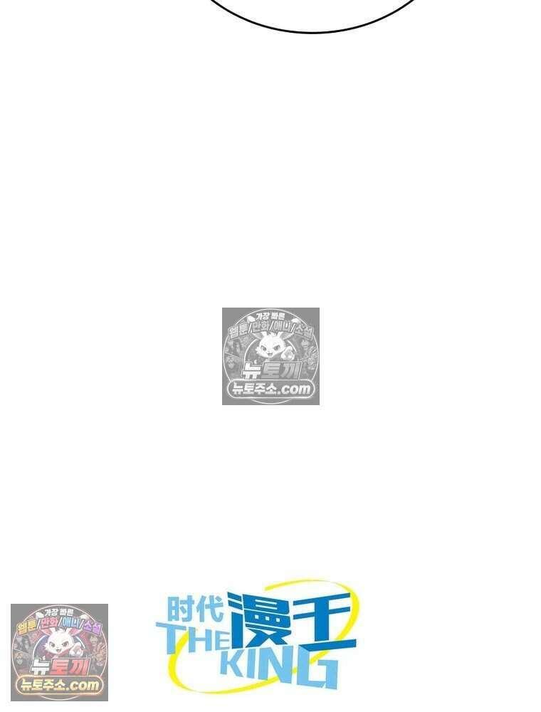 정령사: 나타르 전기 시즌2 498화 59
