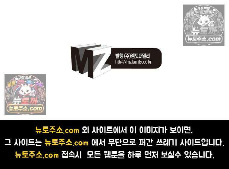 정령사: 나타르 전기 시즌2 498화 60