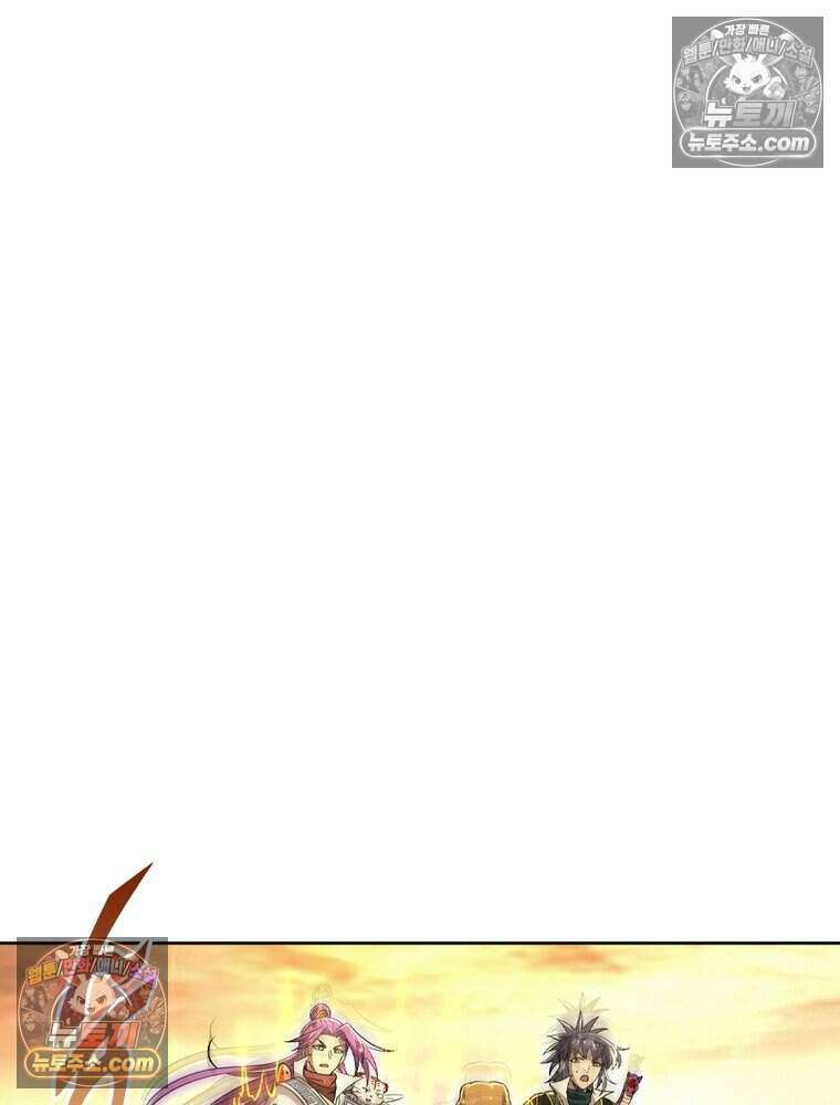 정령사: 나타르 전기 시즌2 505화 21