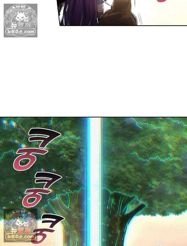 정령사: 나타르 전기 시즌2 505화 37
