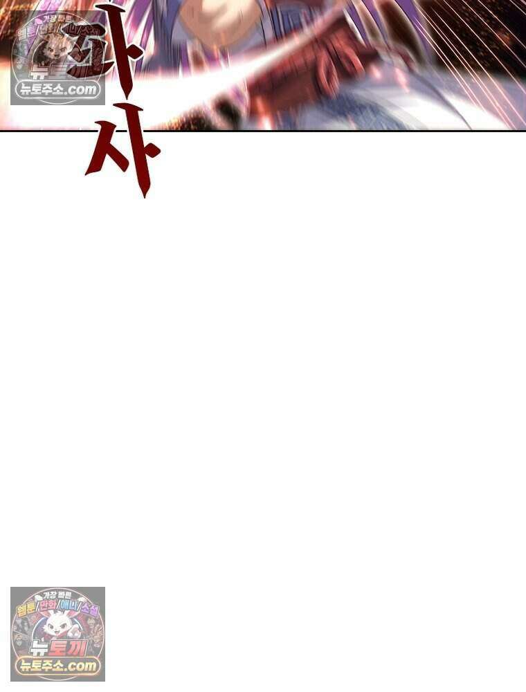 정령사: 나타르 전기 시즌2 505화 53