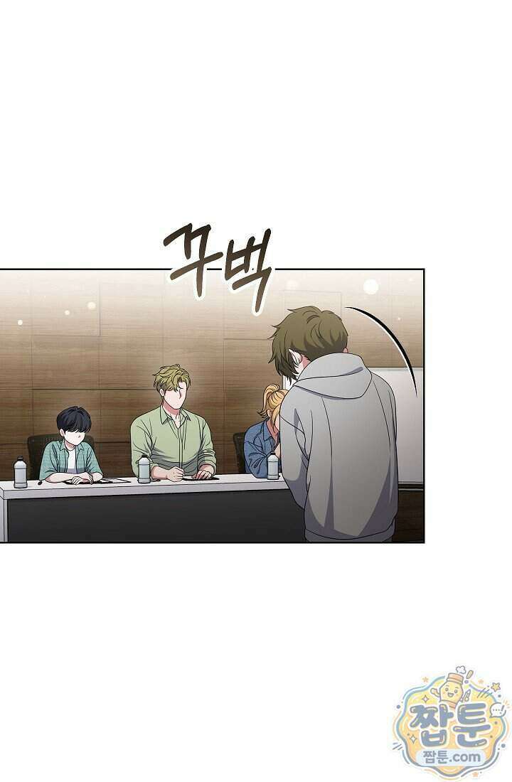 아역부터 월드스타! 22화 1