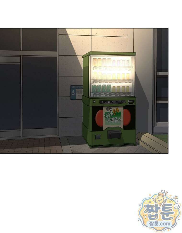 미대괴담 42화 5