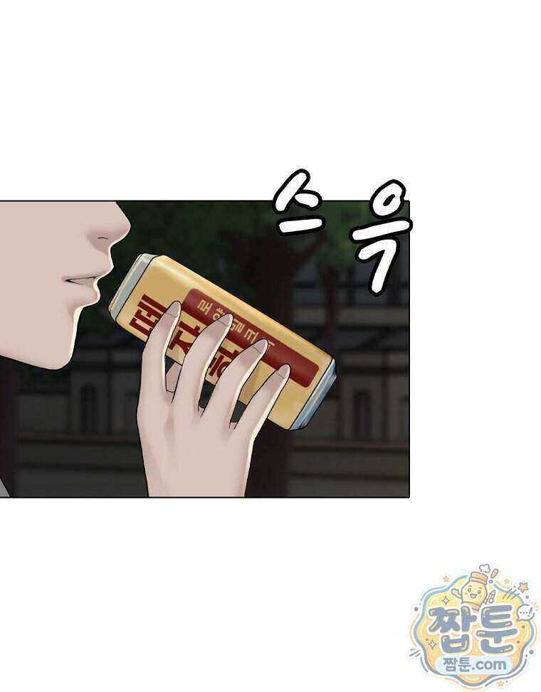 미대괴담 42화 7