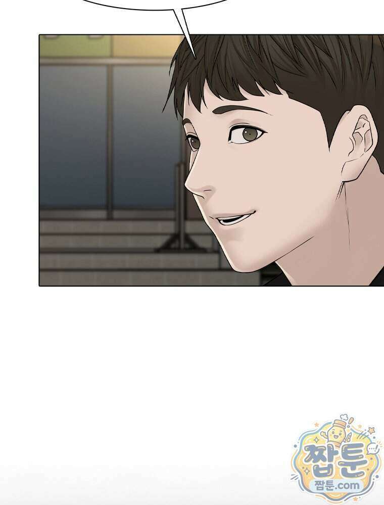 미대괴담 42화 21