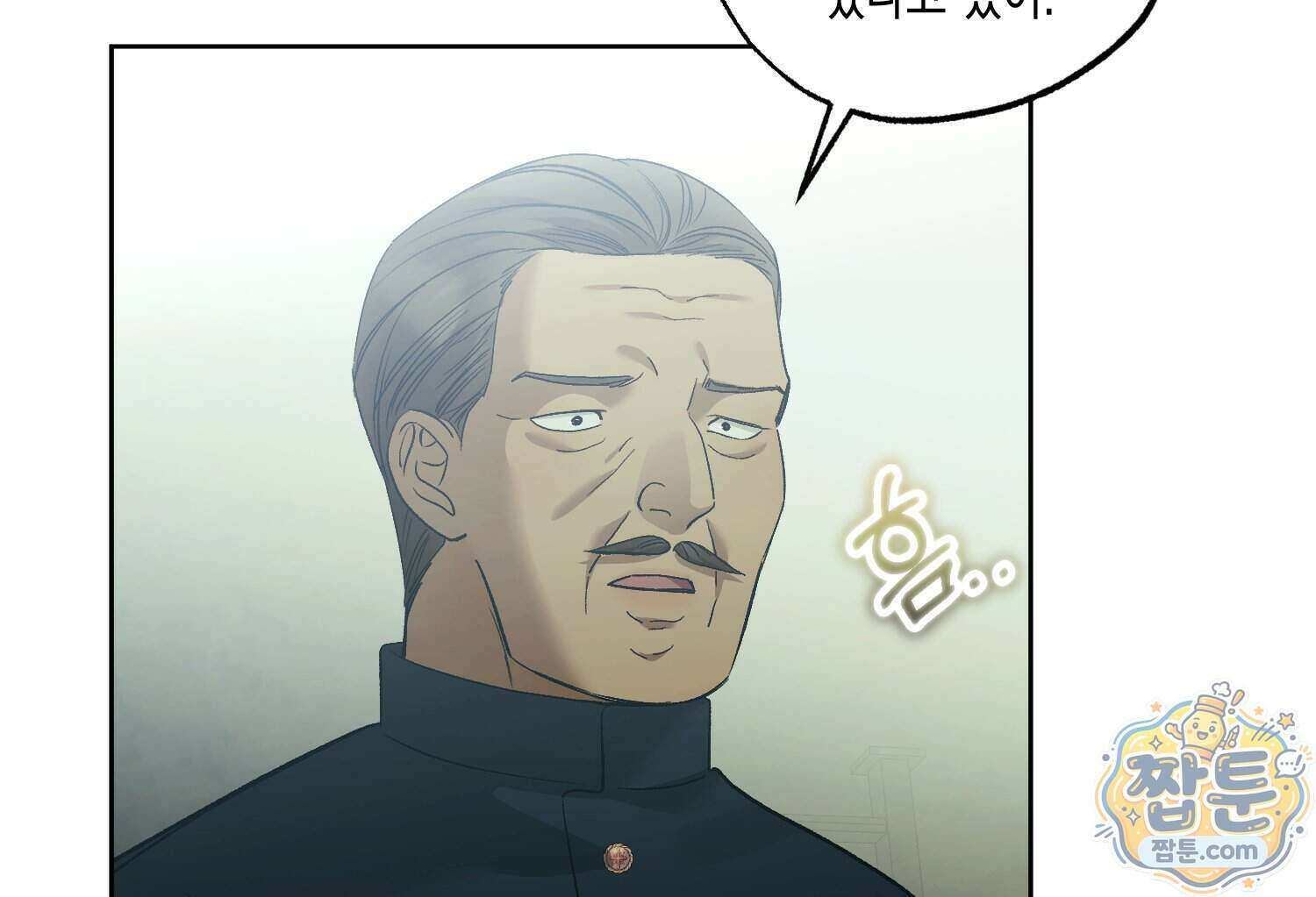 내가 버린 개에게 물렸을 때 116화 18
