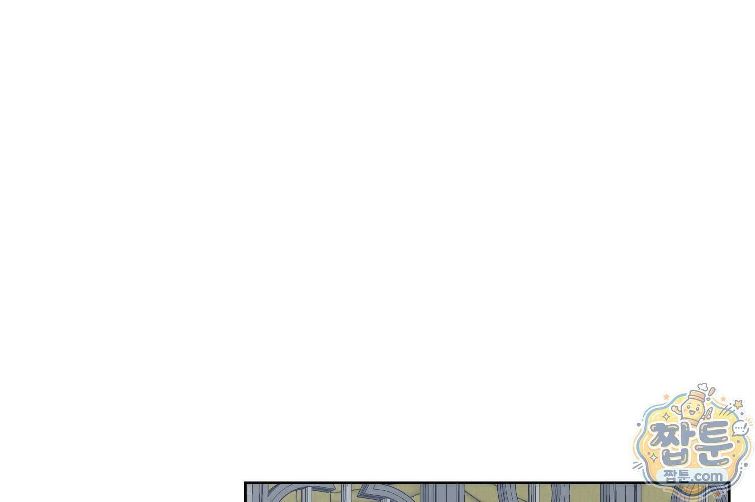 내가 버린 개에게 물렸을 때 116화 51