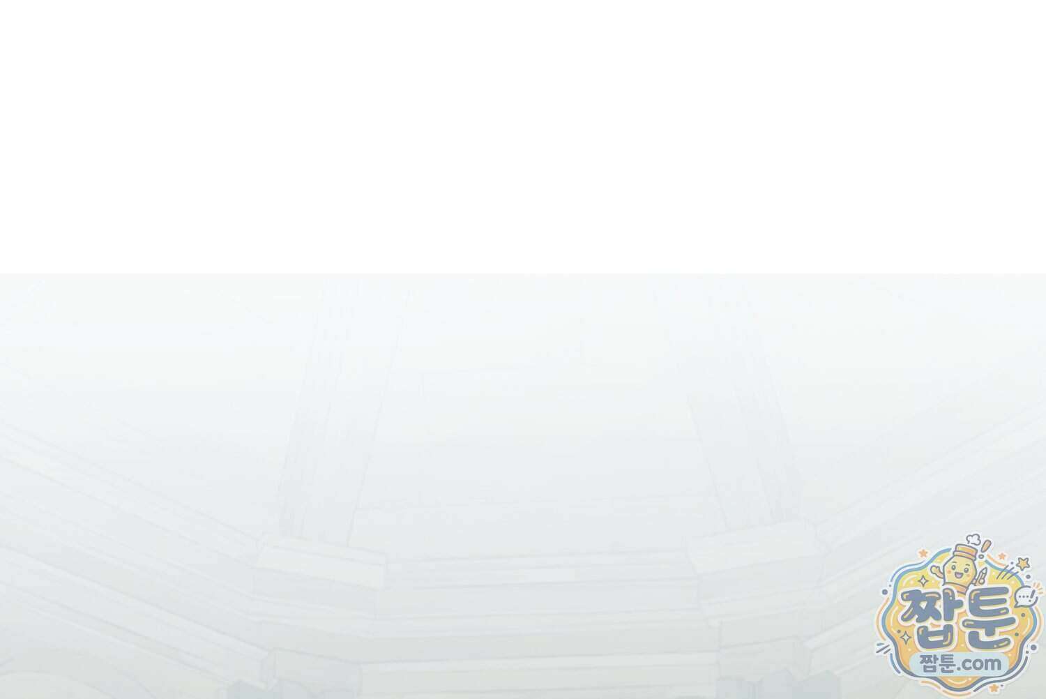 내가 버린 개에게 물렸을 때 116화 70