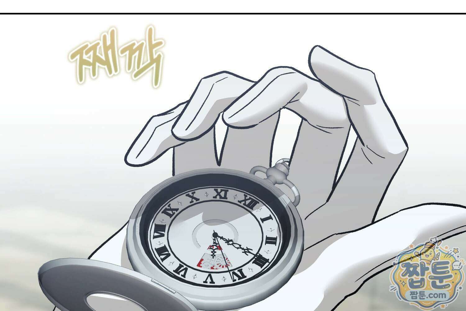 내가 버린 개에게 물렸을 때 116화 79