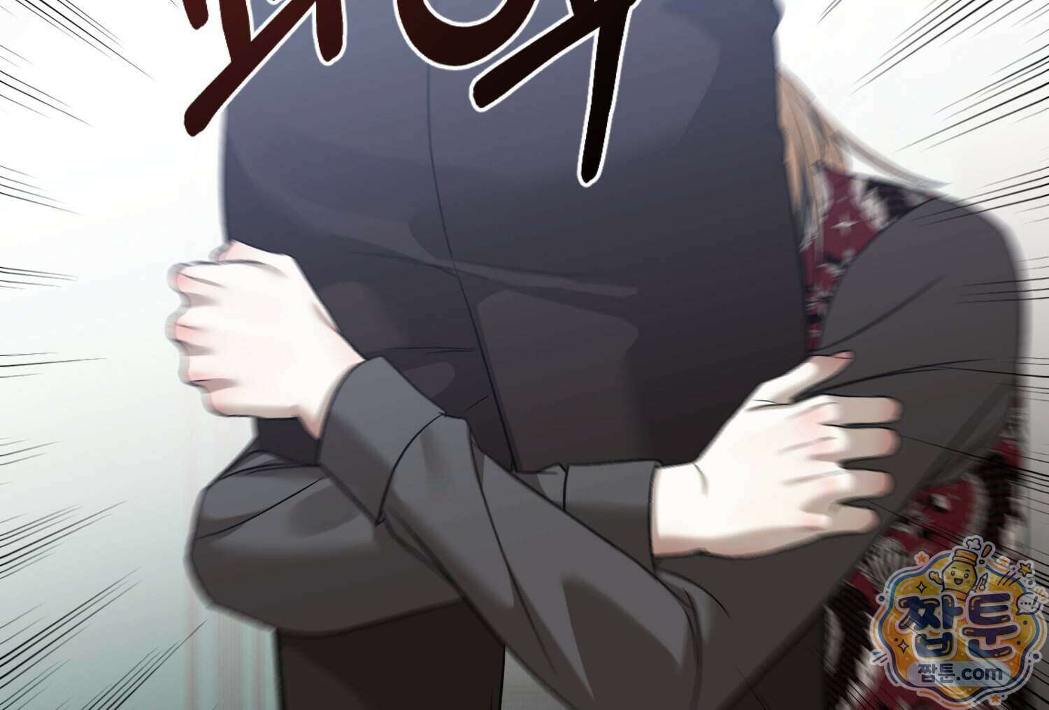 내가 버린 개에게 물렸을 때 116화 148
