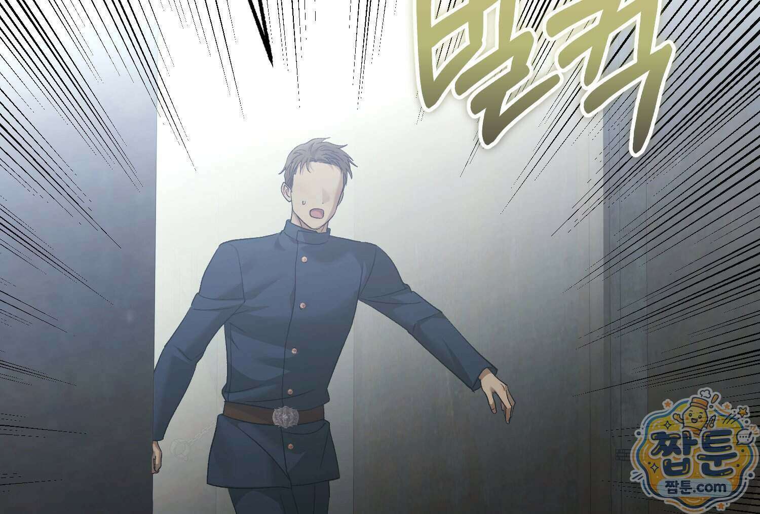 내가 버린 개에게 물렸을 때 116화 206