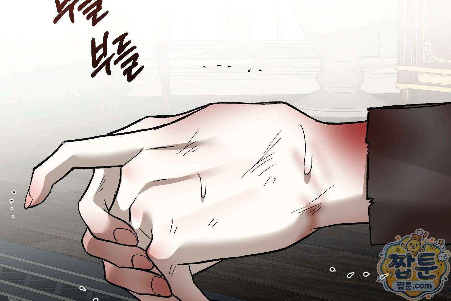 내가 버린 개에게 물렸을 때 116화 249