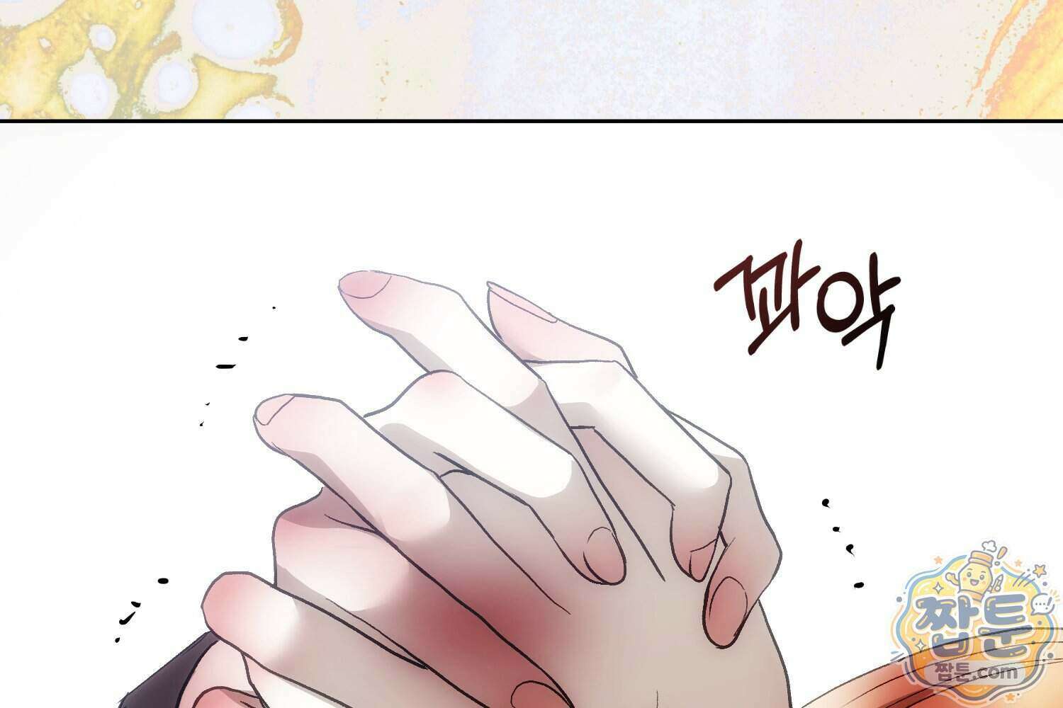 내가 버린 개에게 물렸을 때 116화 262