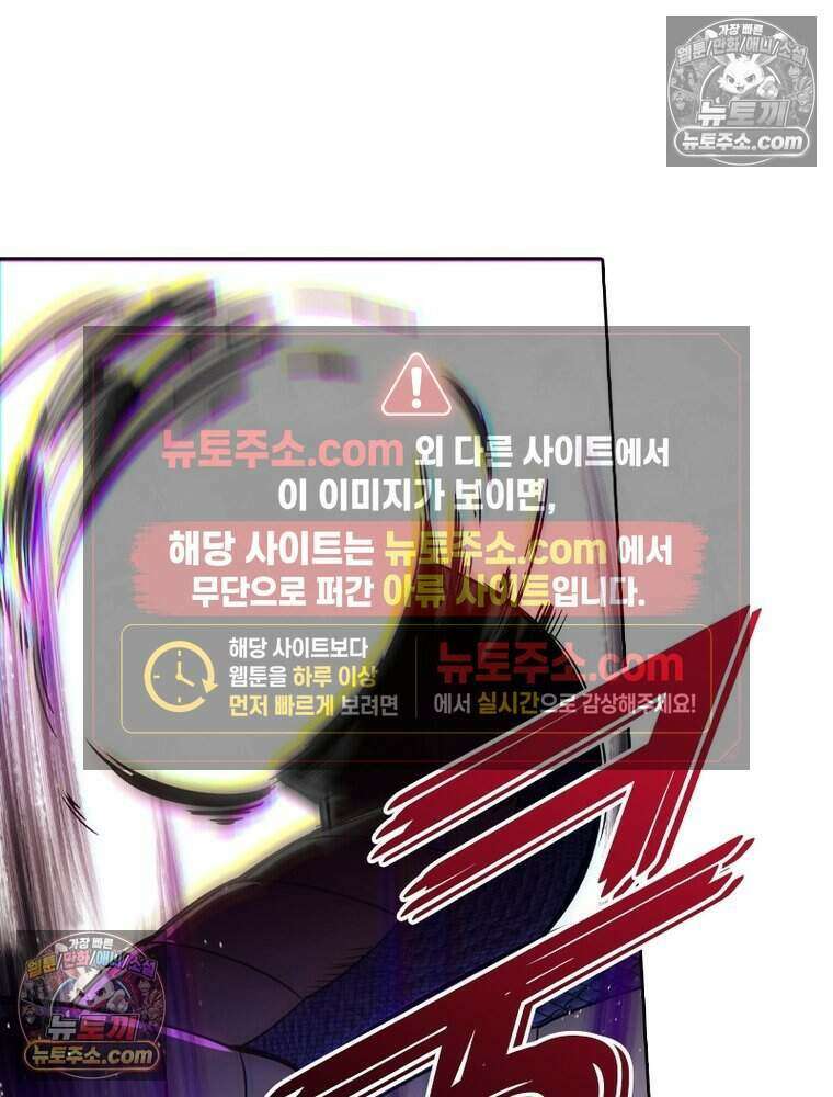 정령사: 나타르 전기 시즌2 518화 17