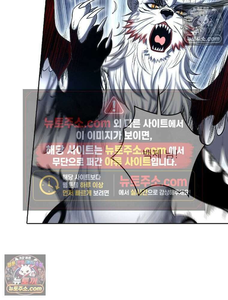 정령사: 나타르 전기 시즌2 525화 42