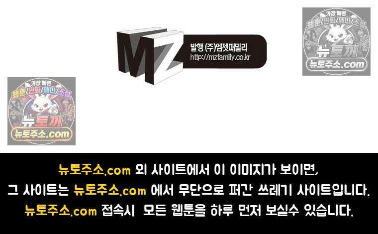 정령사: 나타르 전기 시즌2 525화 59