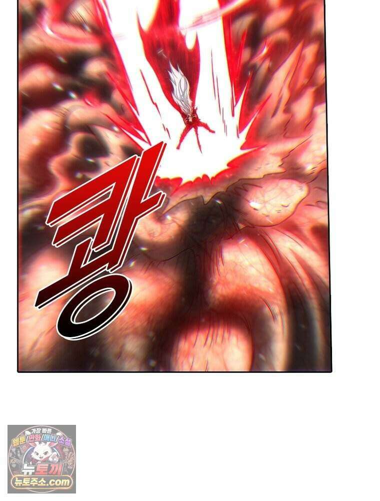 정령사: 나타르 전기 시즌2 534화 32