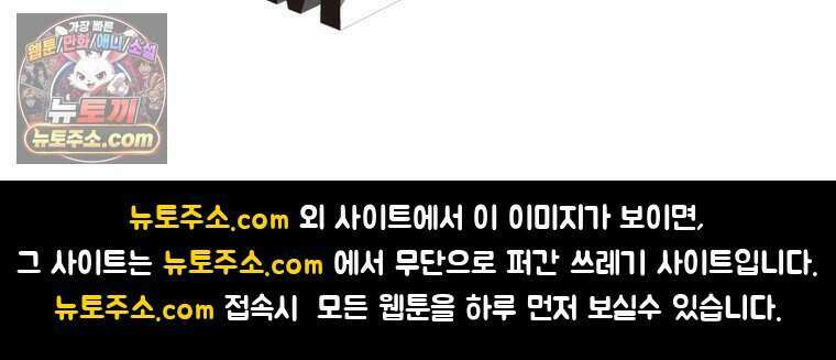 정령사: 나타르 전기 시즌2 534화 65
