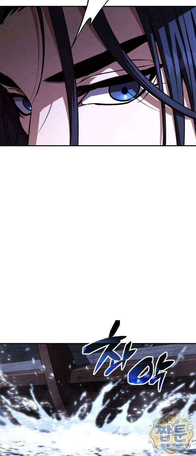 권왕환생 58화 7