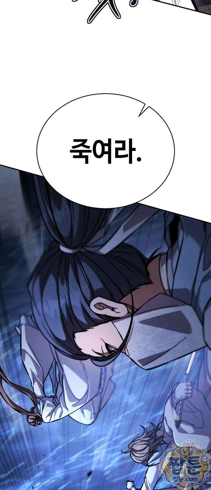 권왕환생 58화 16