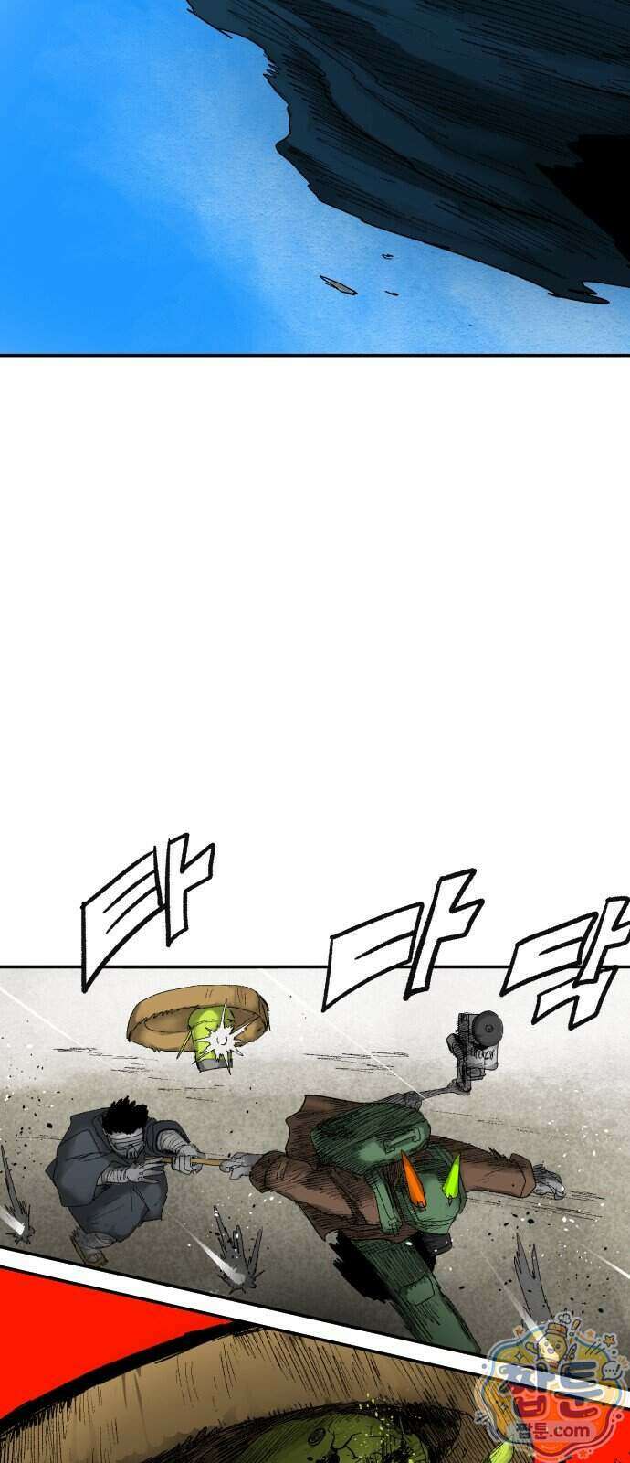 뼈삼촌 13화 34