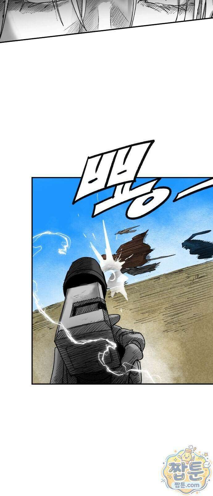 뼈삼촌 13화 37