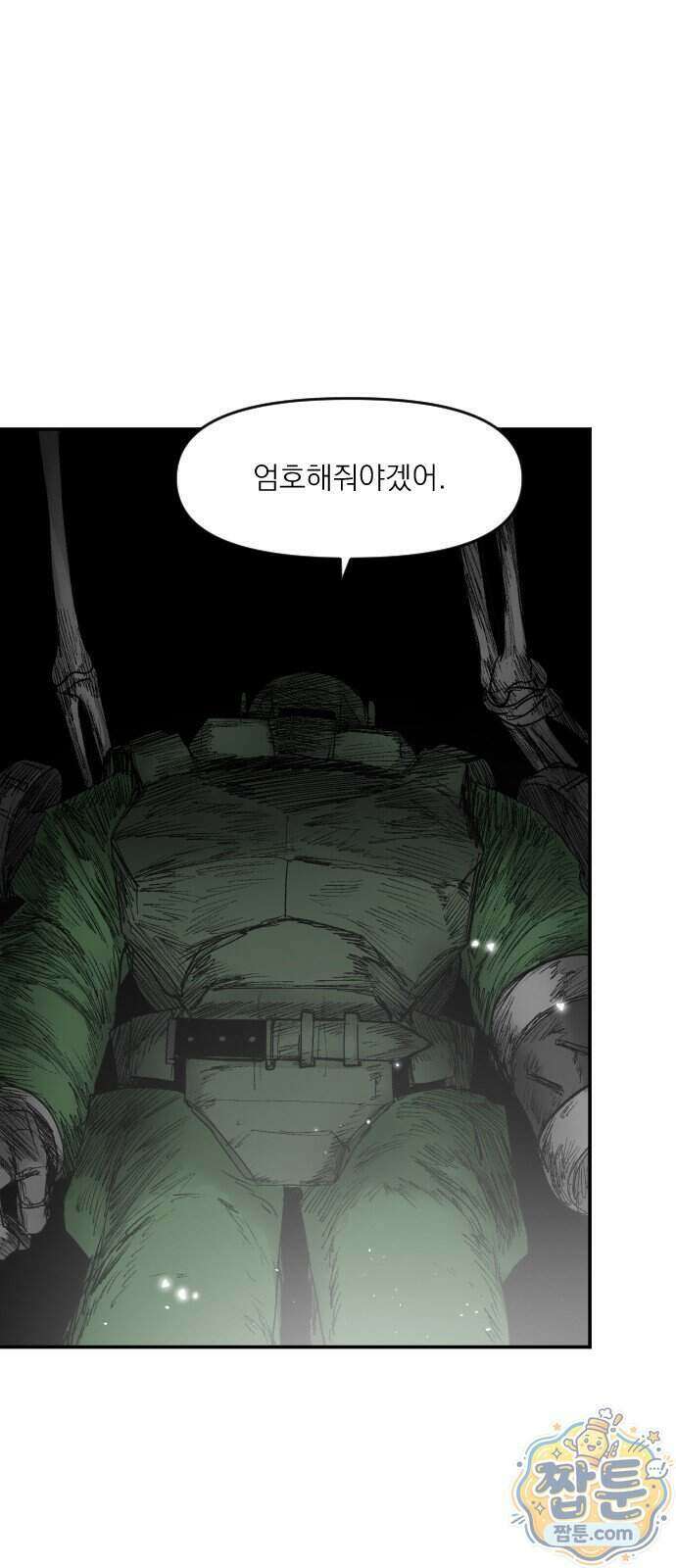 뼈삼촌 13화 53