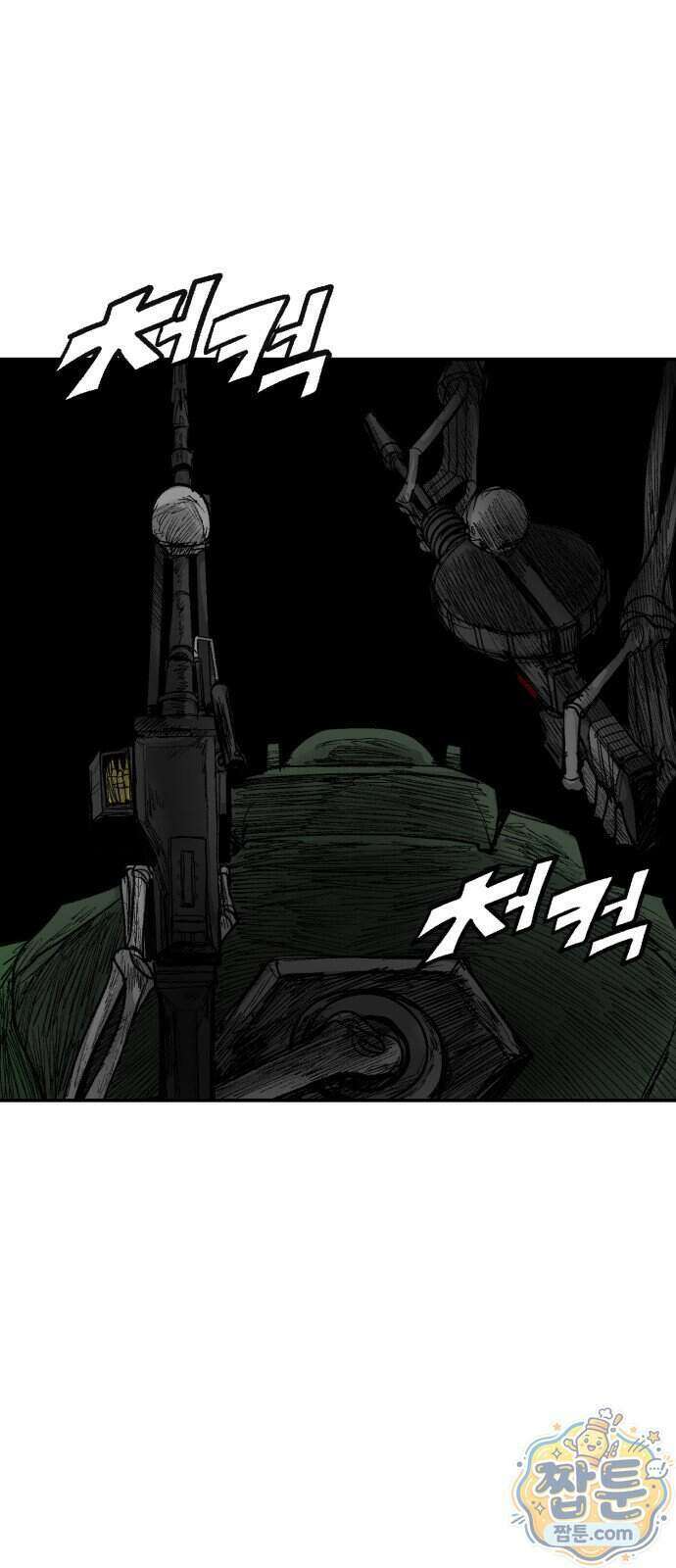뼈삼촌 13화 54