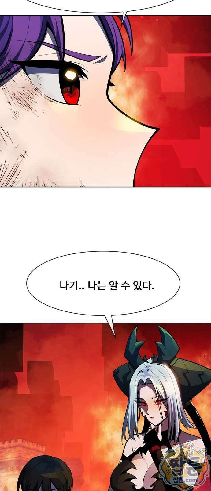 던전짐꾼 82화 25
