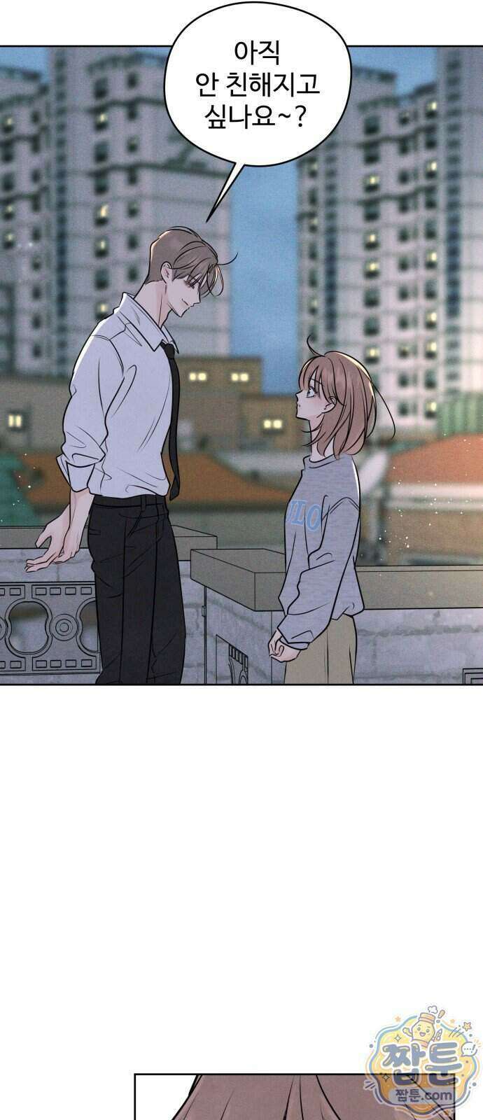 양아치의 첫사랑 36화 3