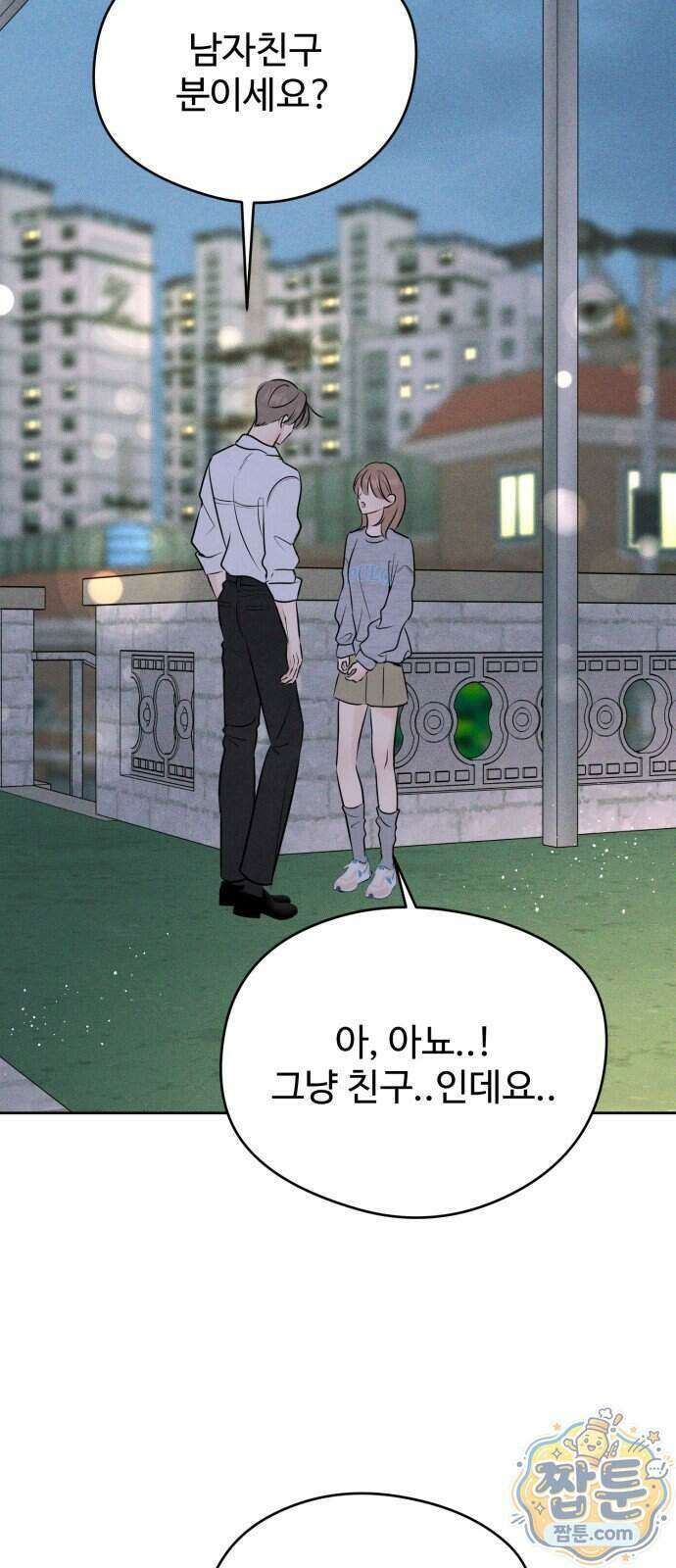 양아치의 첫사랑 36화 11
