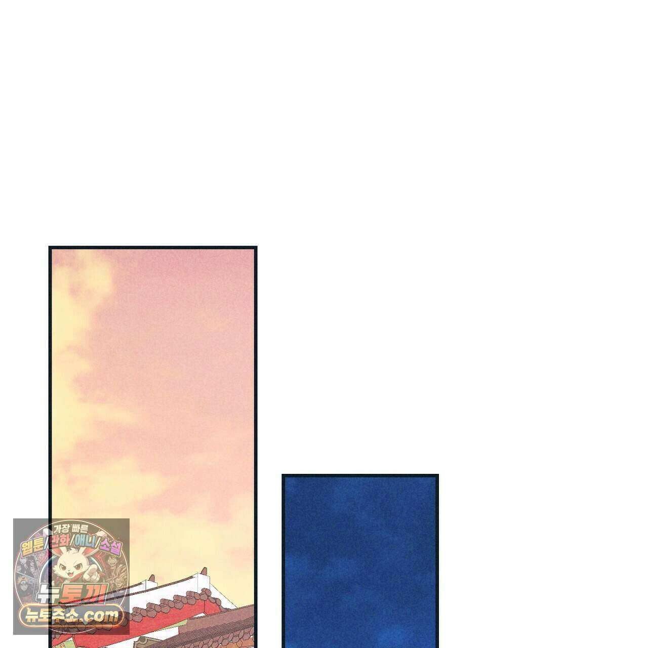 백송의 꽃말 9화 1