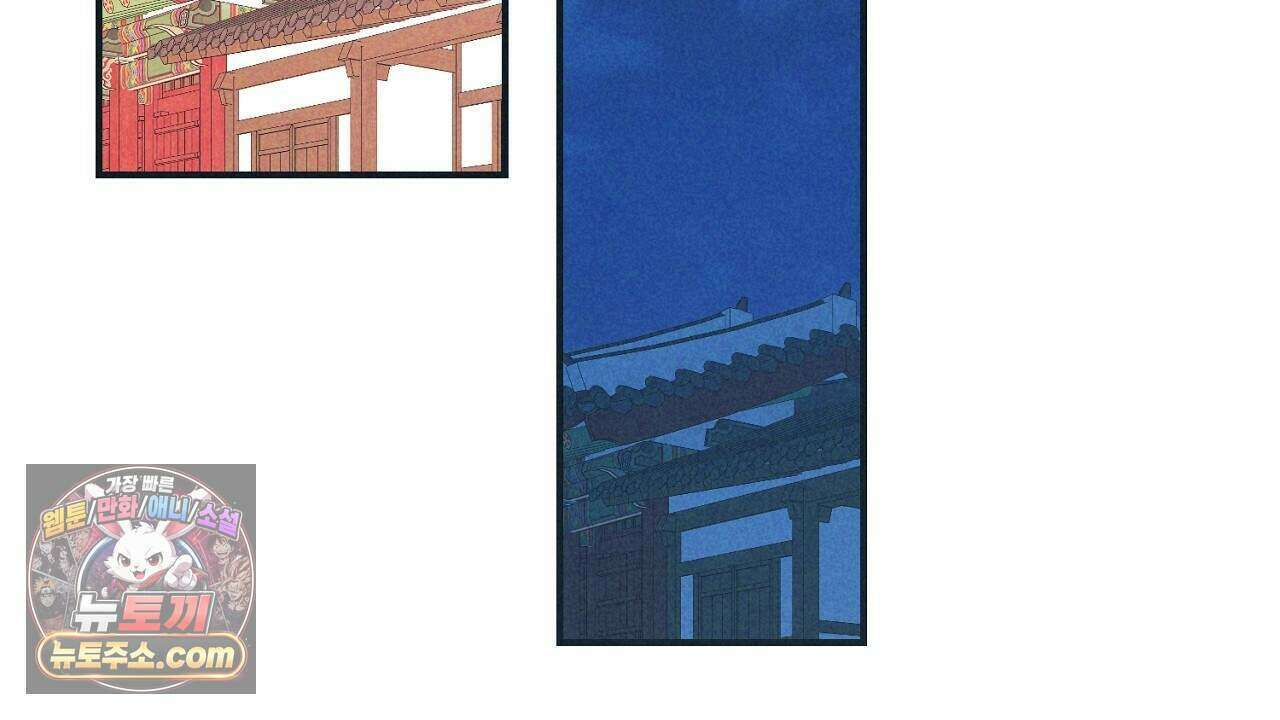 백송의 꽃말 9화 2