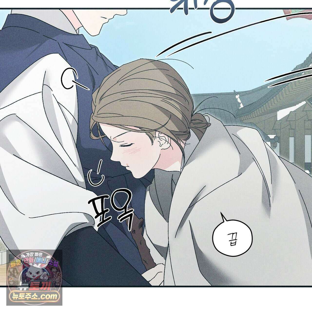 백송의 꽃말 9화 83