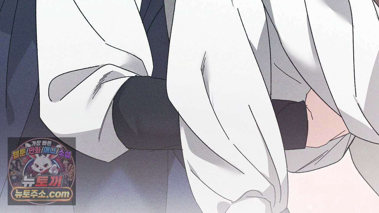 백송의 꽃말 9화 88