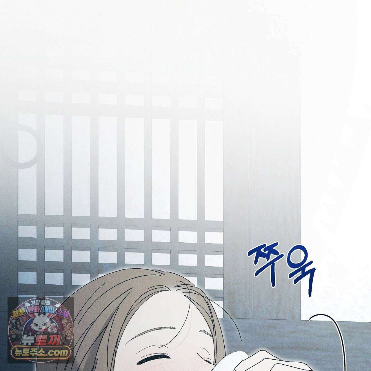 백송의 꽃말 13화 1