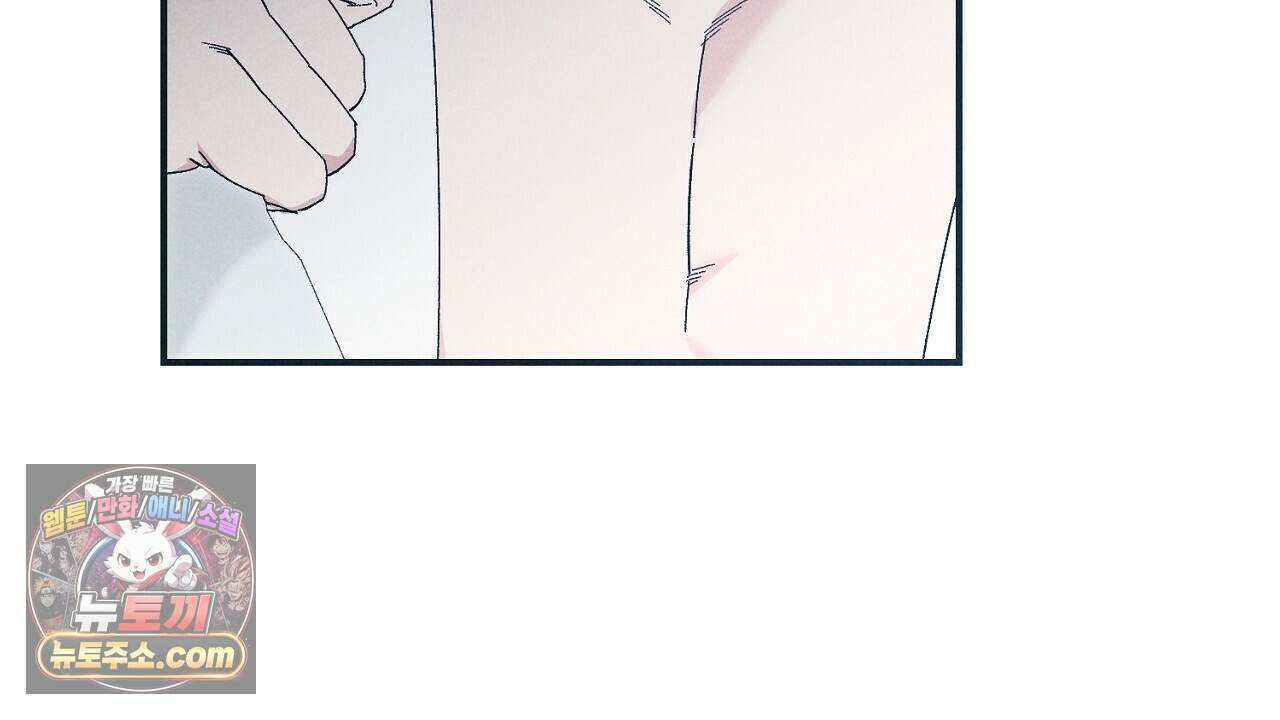 백송의 꽃말 23화 6