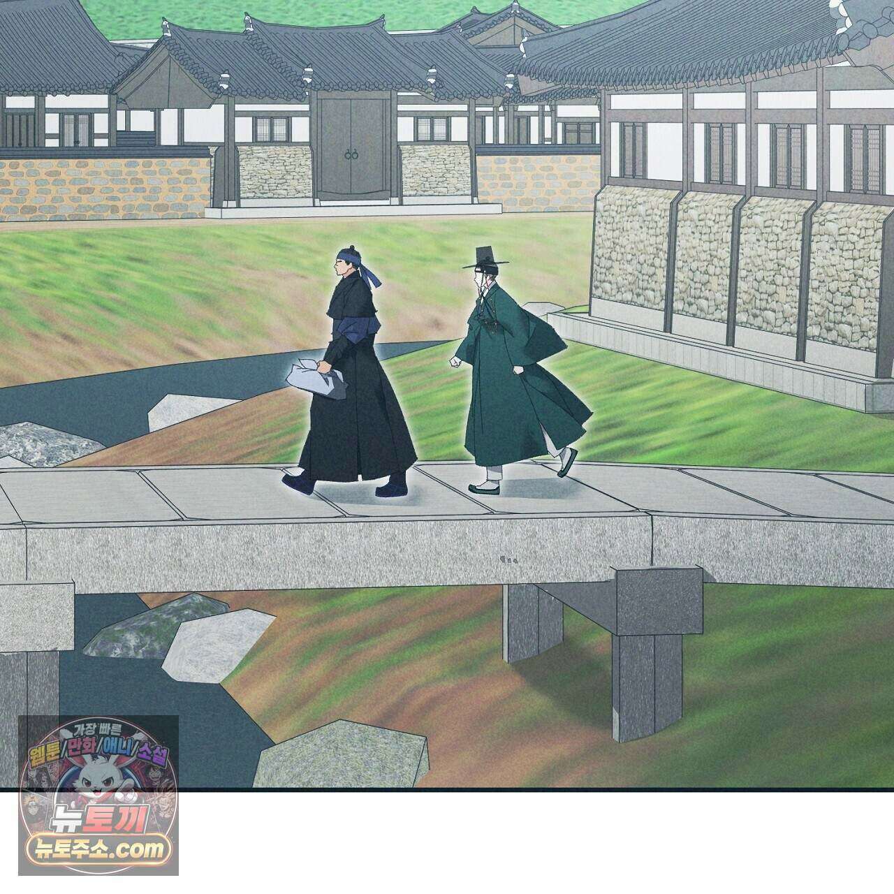 백송의 꽃말 23화 25