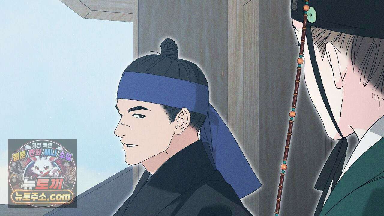 백송의 꽃말 23화 28